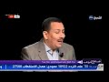 برنامج نقاط على الحروف مع ليلى بوزيدي وكريم طابو يوم 16 03 2019 