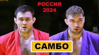 2024 САМБО РЯБОВ финал 88 кг Чемпионат России Брянск