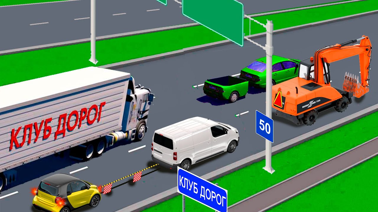 Кому из водителей разрешено движение со скоростью 60 км/час? - YouTube