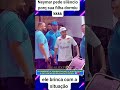 NEYMAR PEDE SILÊNCIO A TORCIDA PÓS SUA FILHA ESTÁ DORMINDO #neymar #futebol #polemica #treta