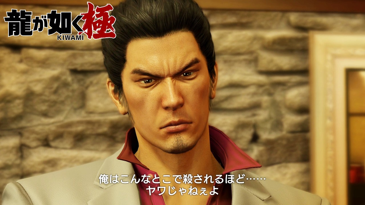 #6 ヒュウーーーー！！！！【龍が如く極】