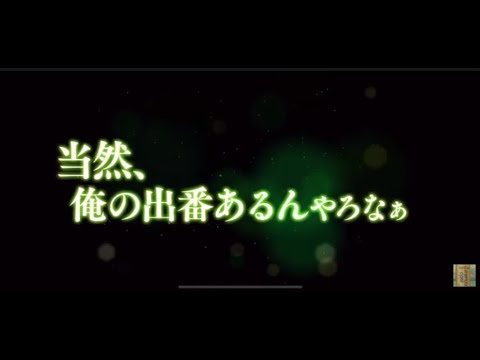 【テニラビ】2021 ハッピーサマーバレンタイン記念ガチャ SSR 忍足謙也