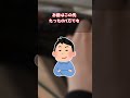 【2ch面白いスレ】ニートだけど今年中に150万貯めないと行けなくなった【ゆっくり解説】
