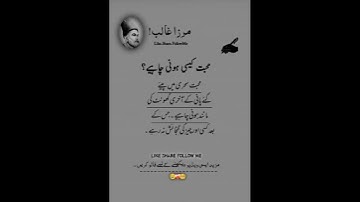 4 Mirza Ghalib