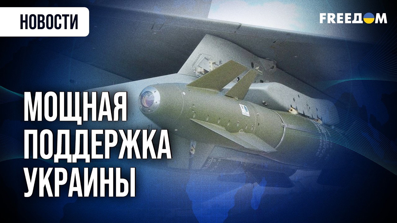 Многомиллиардный пакет финансирования ВСУ: на что пойдут деньги?