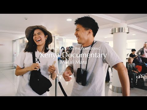Vlog【ケニア＆タンザニア：ドキュメンタリー vol.3】ラヴィファクトリー