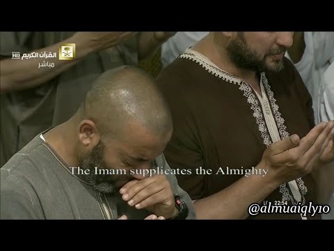 Beautiful Emotional || Dua Qunoot || Crying || Heart Touching Dua By Sheikh Maher Al Muaiqly