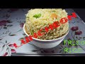 Luncheon Fried Rice