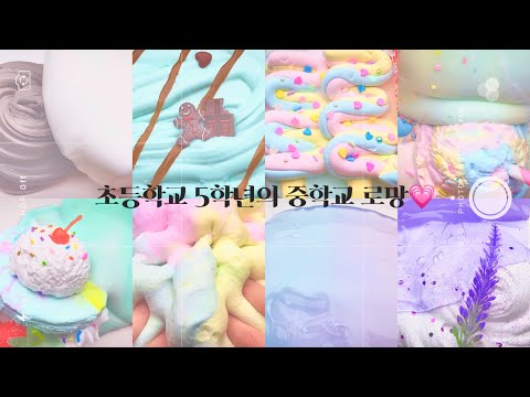 🦄 : 전과목 1등급은 무슨... 옛다 9등급 / 대시액 액시 시액 대규모시리즈 시리즈액괴 액괴시리즈 대규모시리즈액괴 대귬실 액괴 액체괴물 슬라임 히트 알고리즘 떡상 대액시