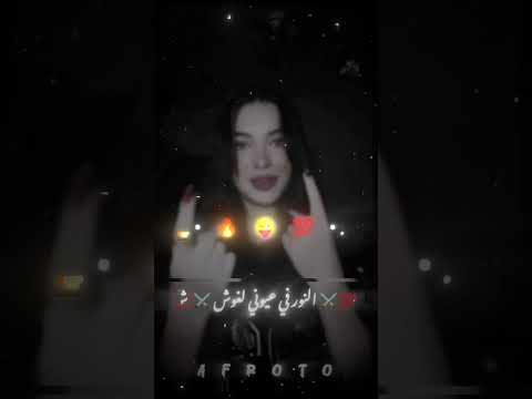 انا بضرب مش بهوش عفروتو اكسبلور حالات واتس ميكسات