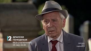 Dramski Ponedeljak, Maj Veliki Srpski Glumci - Vlastimir Đuza Stojiljković