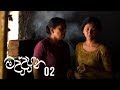 Maddahana | Episode 02 - (2020-05-12) | ITN