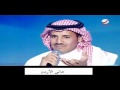 خالد عبد الرحمن يتحدث عن اغنية ضحية صمت