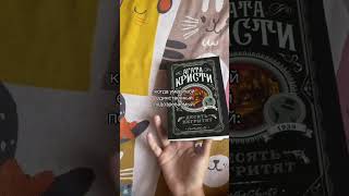 читатель|книги|чтение #врек #книги #чтение #чтениекниг #люблючитать #книгифэнтези #классика