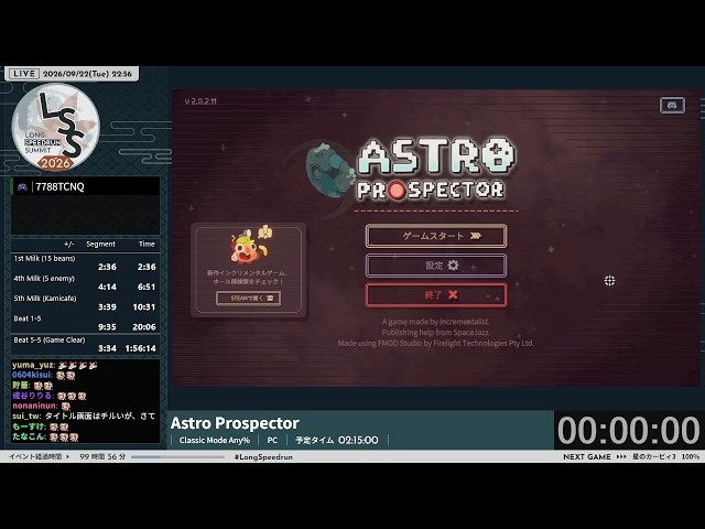 LSS26] Astro Prospector - YouTube