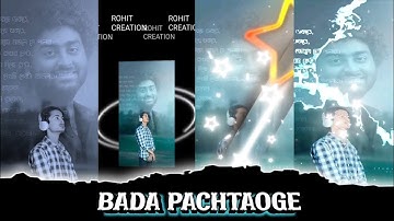 PACHTAOGE HARD XML || OLD HINDI XML FILE || BY ROHIT CREATION