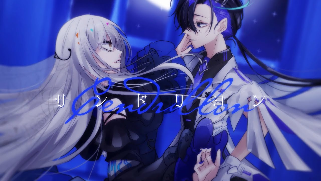 サンドリヨン 10th Anniversary / 夢ノ結唱 ROSE・梵そよぎ Cover