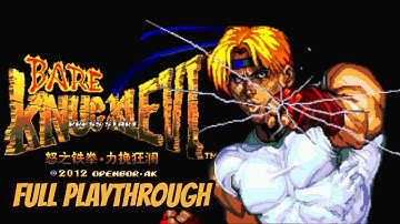 Bare Knuckle IV: Gun Edition (OpenBOR) | Full Playthrough