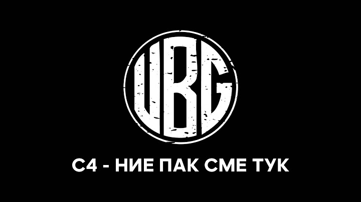 НИЕ ПАК СМЕ ТУК