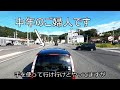 ドラレコ注意喚起映像!176 #ドラレコ #注意喚起 #DQN