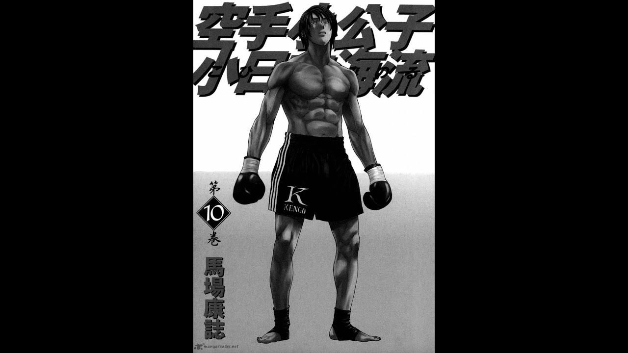Kung Fu destroys Muay Thai san shou bao