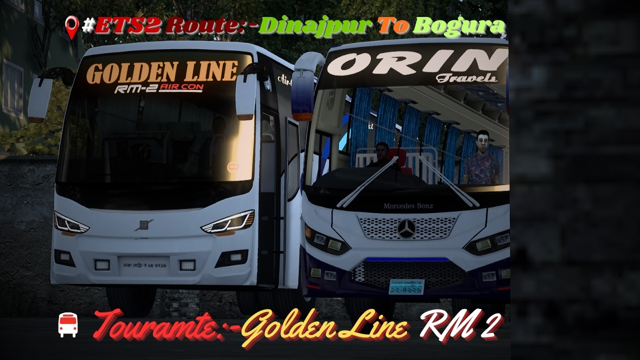 Маршрут #ETS2: от Динаджпура до Богуры. Товарищ по туру: - Golden Line RM-2.