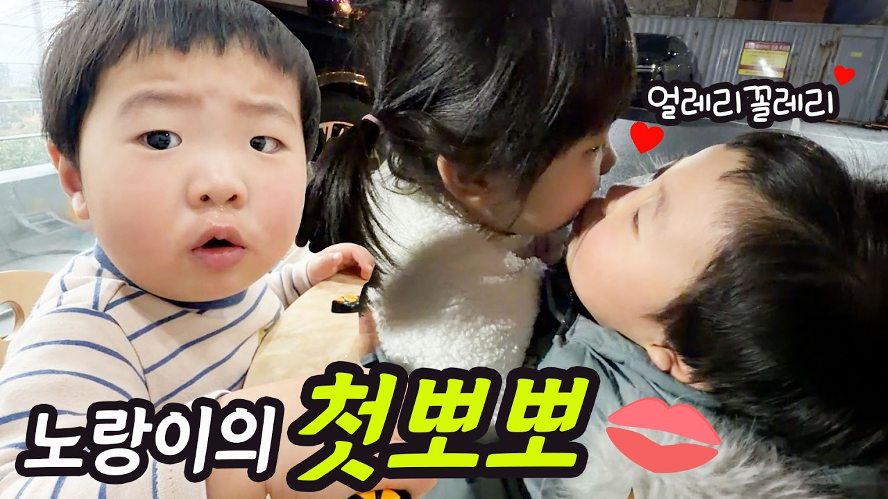 첫사랑 누나랑 산방산 데이뚜 했어요 / 제주도 산방산 갈치조림 맛집 추천/ 시바귤팜 과수원 구경하기/ 인천 남동공단 떡볶이 먹어봤어요