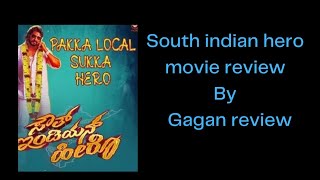 South Indian Hero Movie Review By Gagan Review