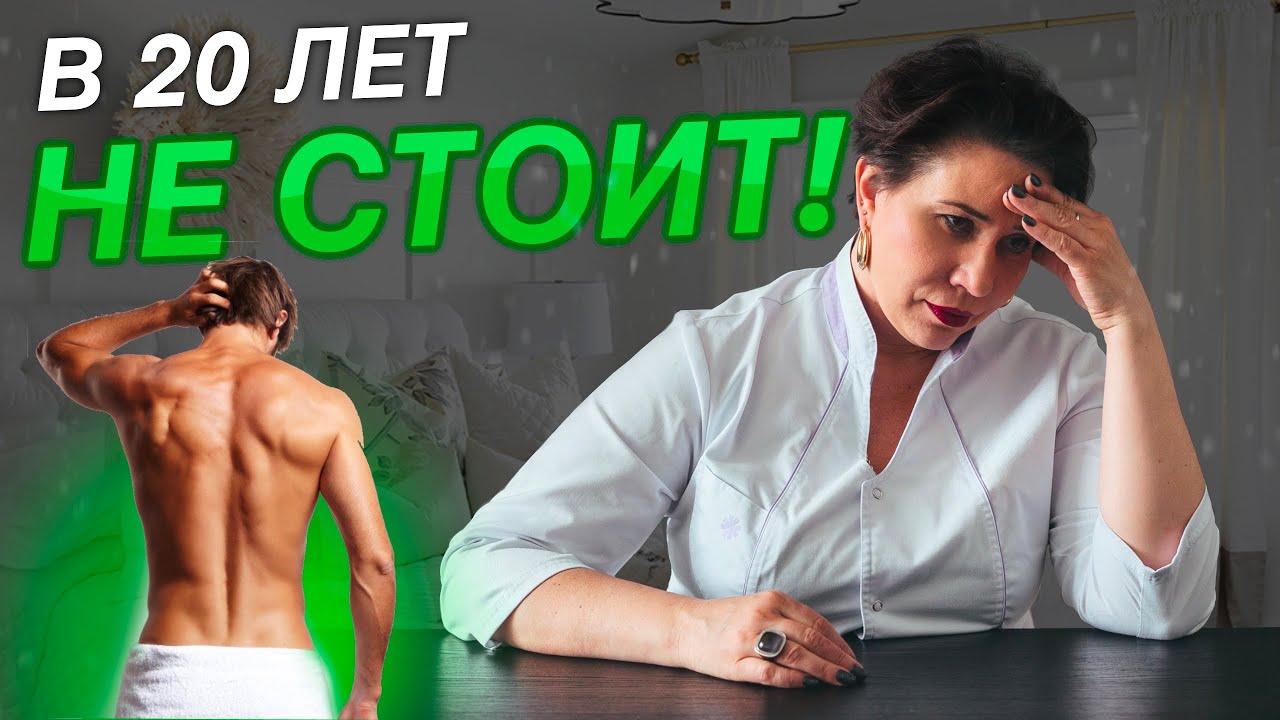 Нет эрекции в 20 лет. Это имплант? - YouTube