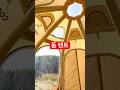 영상 속 제품사진 눌러 구매  | 131번 | #돔텐트 #대형텐트 #텐트 #캠핑용품 #캠핑카 #캠핑 #차박용품 #캠핑장 #글램핑장 #농막주택 #농막하우스 #농막 #쿠팡 #쿠팡추천