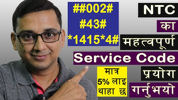 NTC New Service Codes || Only 5% Know These Codes || All Service Codes of NTC | KG