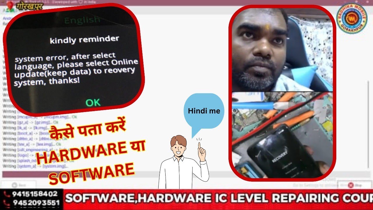 Error Component Mobile 🔧 System Error After Language Select | Mobile Dead Problem Fix Step by ...