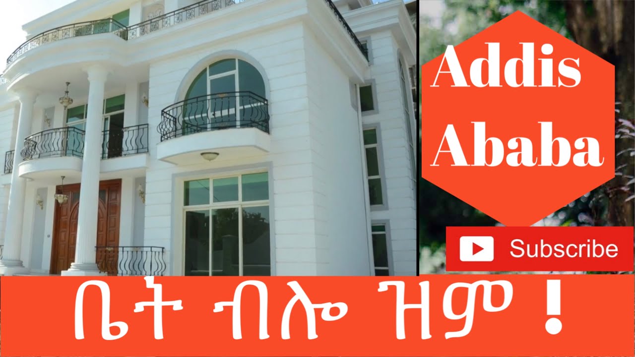 ቤት ብሎ ዝም ! Luxury Homes በአዲስ አበባEthiopiahouseforsale YouTube