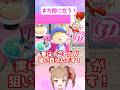 【あつ森】売り切れ続出のサーティワンコラボは〇〇が狙い目! #あつまれどうぶつの森