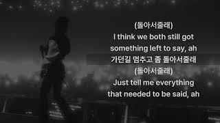 CAMO - 말해줘(Tell Me) [가사/lyrics]