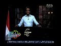 #حكومة_نص_الليل بيان رقم لـ "