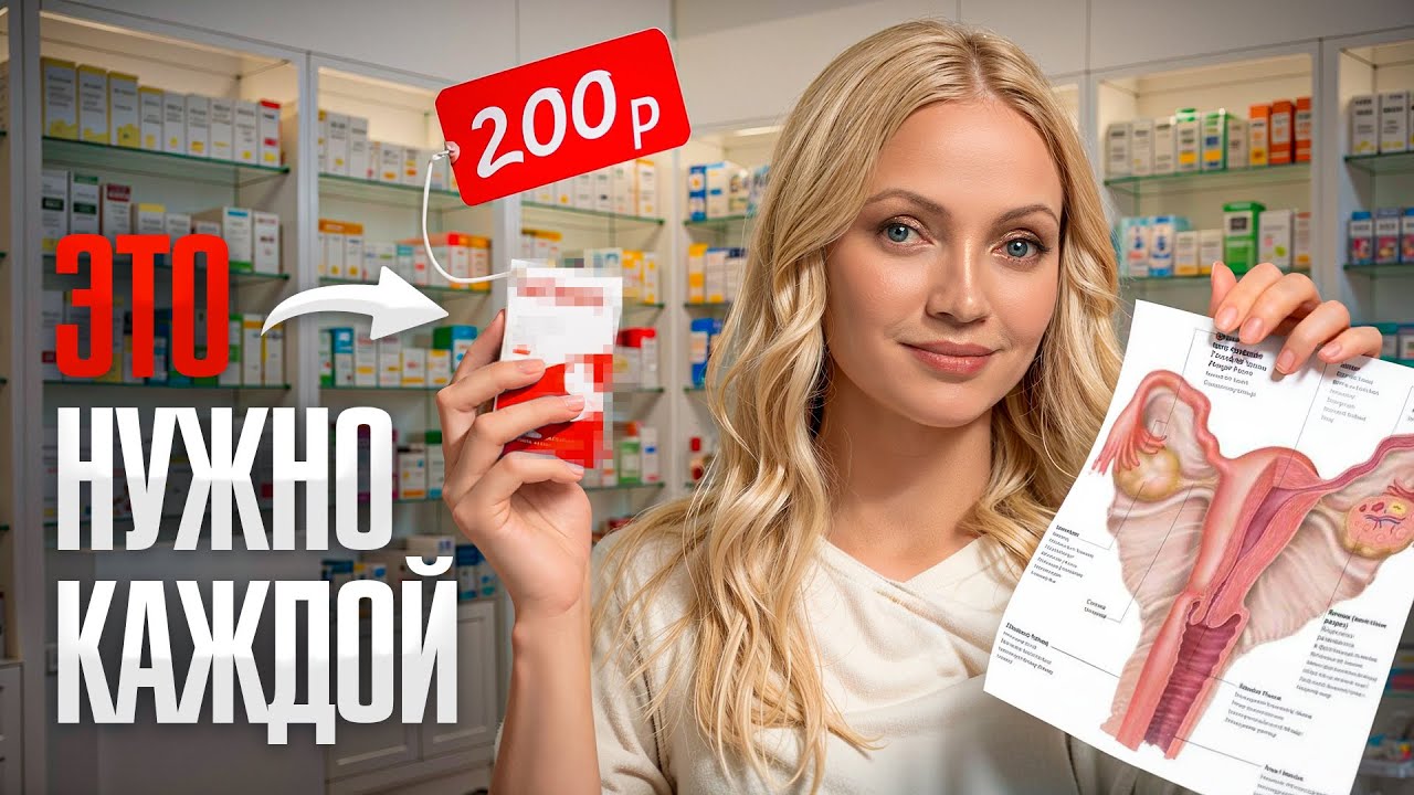 14 копеечных средств для красоты и молодости деликатной зоны