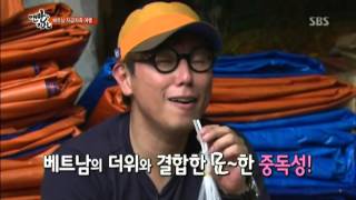 슈주표 봉지콜라 장사 대박! @맨발의 친구들 20130428