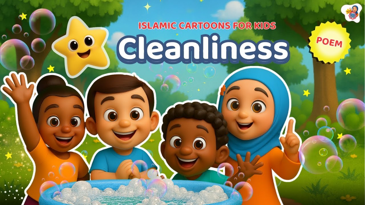Cleanliness in Islam for Kids 🌟 | Islamic Poem & Animation – Learn Purity & Good Manners