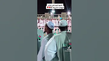 أكتر بلد عاشق النبي 