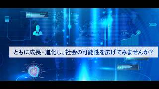 【STNet】会社紹介動画