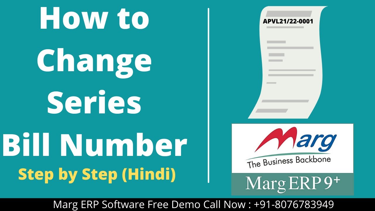 How to Set Bill Series Number Step by Step in Marg Software (Hindi) Buy ...