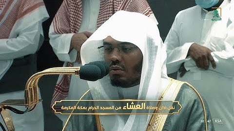 عشاء الثلاثاء 22 ذو القعدة 1443هـ للشيخ ياسر الدوسري | سورة البروج .