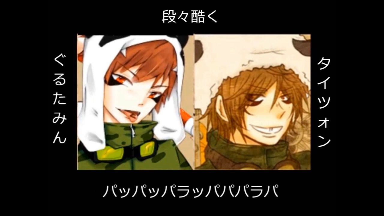 パンダヒーロー Ver タイツォン ハチ Tightson Shazam