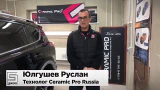 Обучение мастеров из г. Новокузнецк Обучение мастеров из г. Новокузнецк