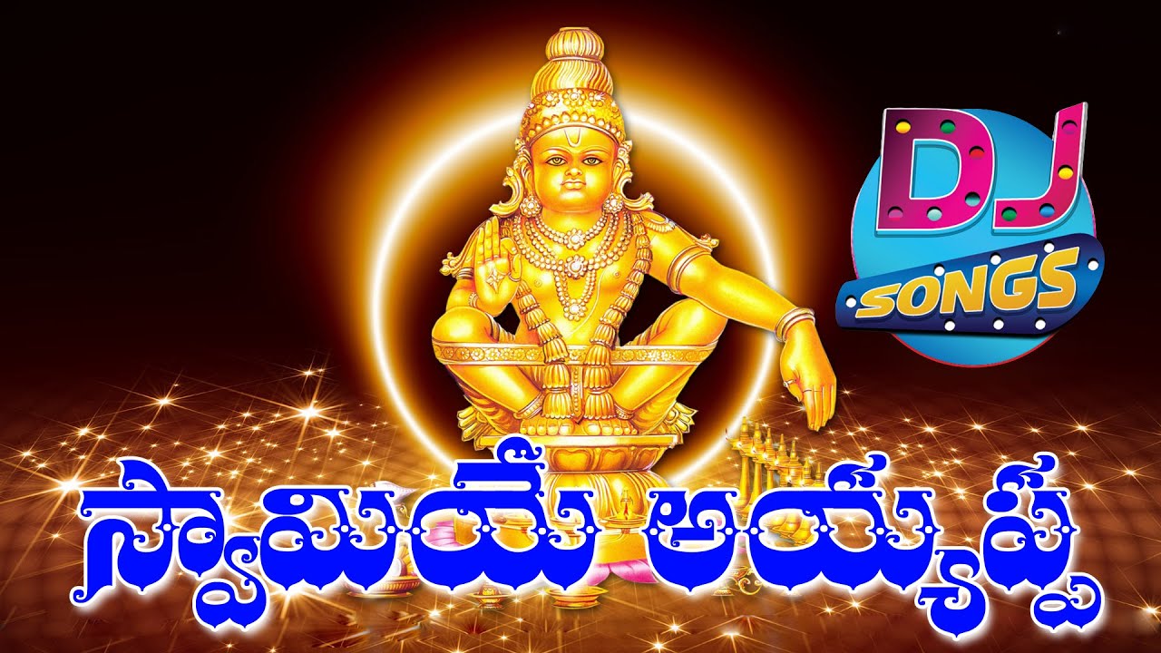 Swamyye Ayyappa Dj Songs In Telugu Dj Songs 2021 New Remix Dj