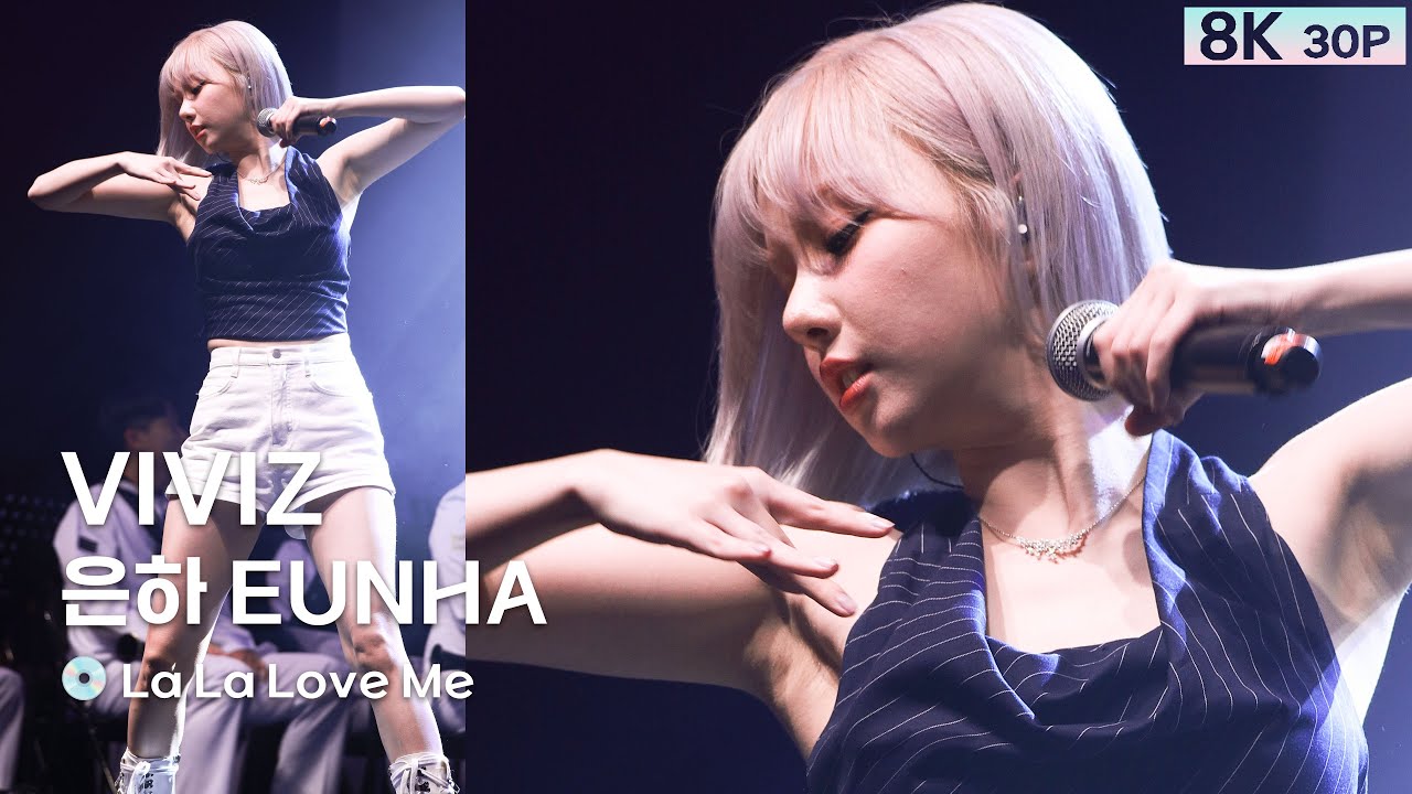 251028 은하 EUNHA 비비지 VIVIZ💿La La Love Me [8K 30P] 직캠 FANCAM  @평택2함대호국음악회 by GalaxyMaru