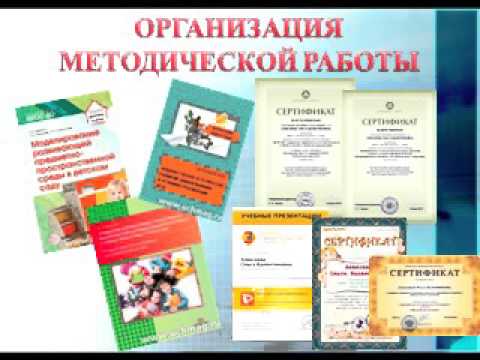 фгос доу картинка смотреть