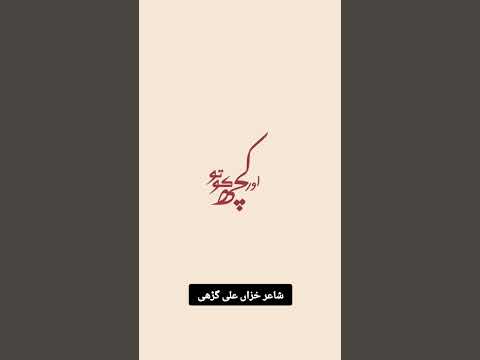 18 July 2026