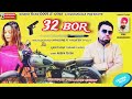 32 bord dasinger gobind smalsar parveen dardi lyrics goes channu wala studio star 0001